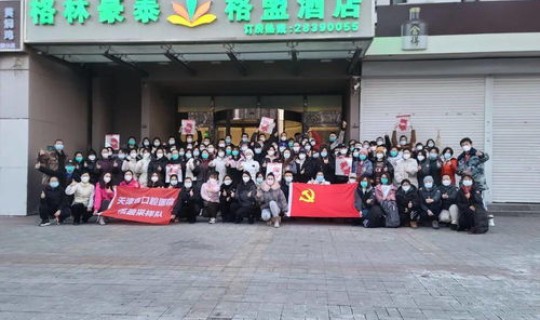 天津市津南区核酸检测点 津南区医院有哪些