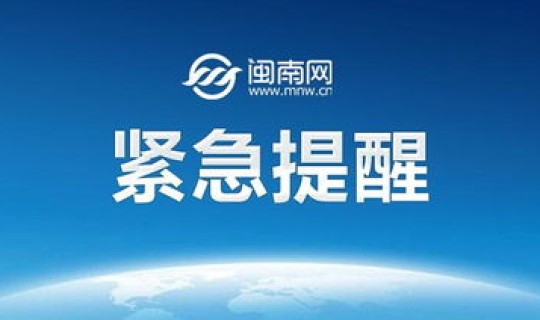 宁波疫情今天通报(宁波流感爆发)