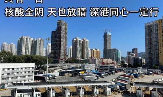 深圳福田区核酸(深圳市福田区)