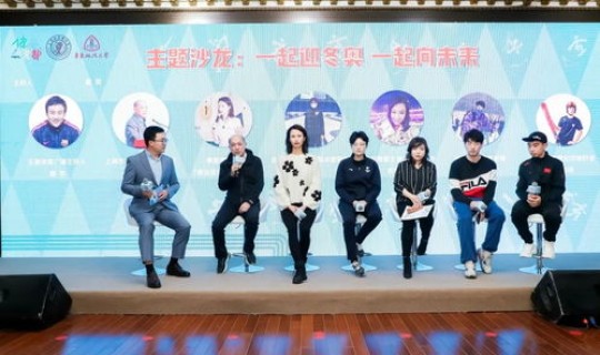 冬奥会开几天，2026年冬奥会开几天