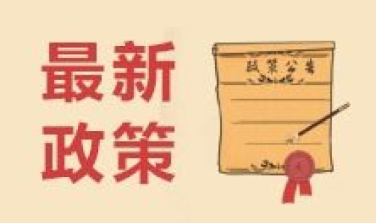 防疫法条例？防疫法最新2021新冠