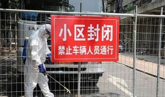 乌鲁木齐什么时候解除封城最新消息(乌鲁木齐疫情解封时间)