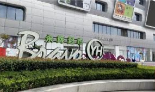 胖东来 郑州 郑州胖东来在什么地方