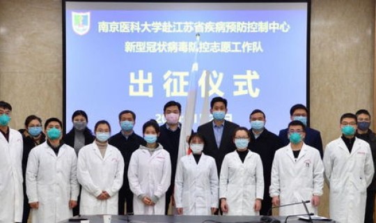 南京疫情涉及11省 2020年南京疫情