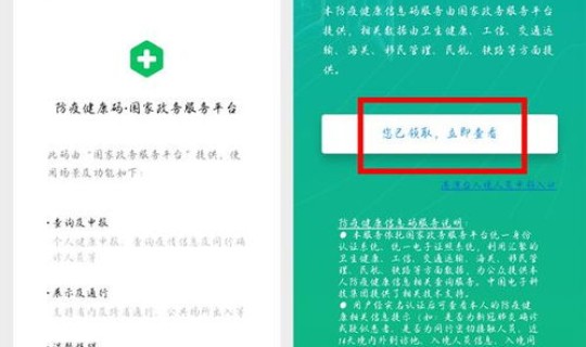 场所码申请条件 申请场所码是什么意思