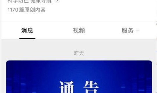 大连最新防控信息？大连市疾病预防控制中心地址