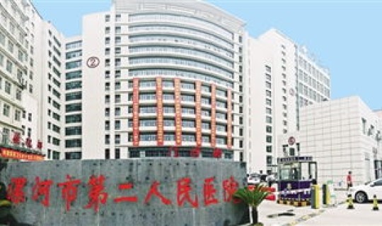 郑州感染病医院哪个比较权威？漯河传染病医院