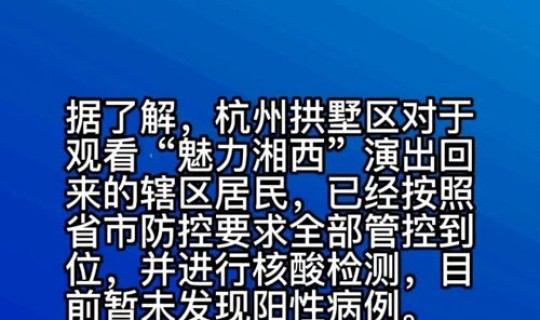 重庆新冠感染最新消息?新冠病毒最新消息 重庆新冠感染最新消息?新冠病毒最新消息