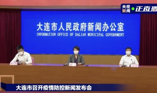 大连传播者病情如何 大连无症状感染者最新消息