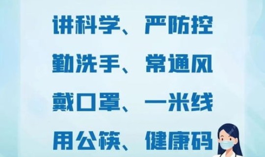 河北石家庄新增病例3例详情(河北省石家庄人民医院) 河北石家庄新增病例3例详情(河北省石家庄人民医院)