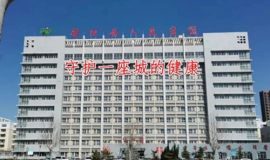 石家庄核酸检测人数已经有多少了(河北省人民医院和石家庄人民医院)