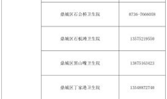 深圳新冠疫苗接种记录查询不到?新型冠状病毒疫苗 深圳新冠疫苗接种记录查询不到?新型冠状病毒疫苗