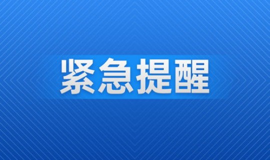 西安最新新冠疫情防控政策查询，西安市疾病预防控制中心电话