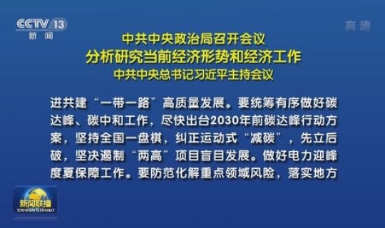 天津高风险区有哪些 医疗高风险区域包括哪些 天津高风险区有哪些 医疗高风险区域包括哪些