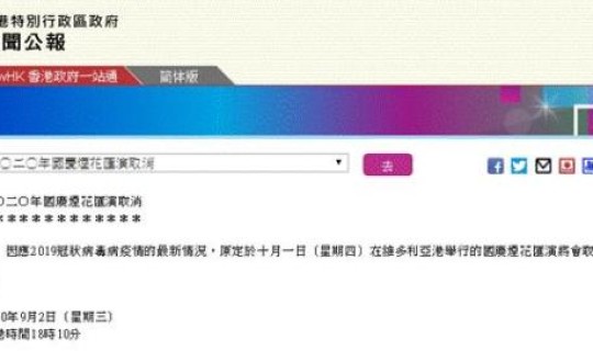 深圳新增2例本土感染者轨迹查询(深圳出现本土感染者)