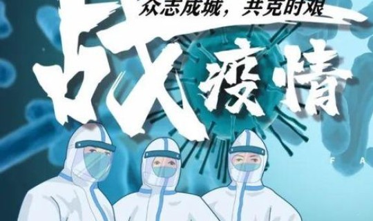 德尔塔毒株的简介 德尔塔代表什么