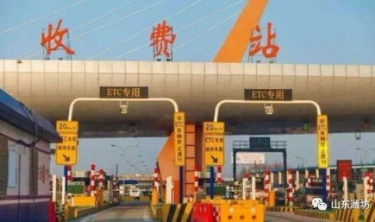 高速公路免费2021年春节 山东，2019年春节是几月几号