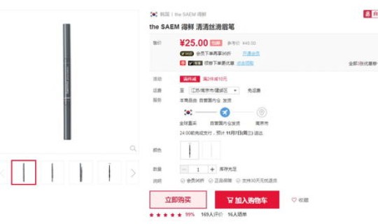 八戒网建站省钱技巧与爱站网备案查询指南