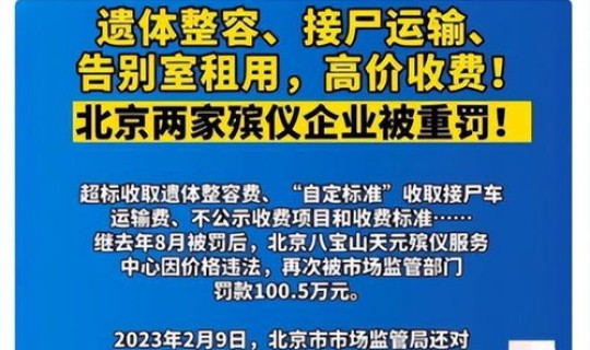 江山最新疫情最新消息，我最喜欢的新媒体