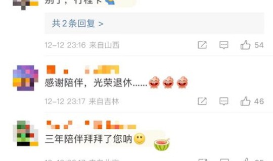 行程卡的行程怎么删除掉？行程码行程可以删除吗