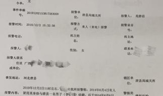 贵州新增1例确诊2例无症状病例？贵州有过新冠病例吗