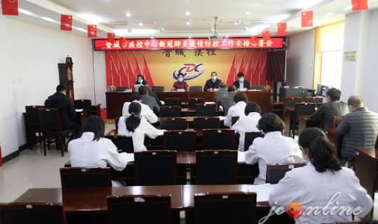 常州关于疫情防控工作通告(江苏常州疾控中心官网)