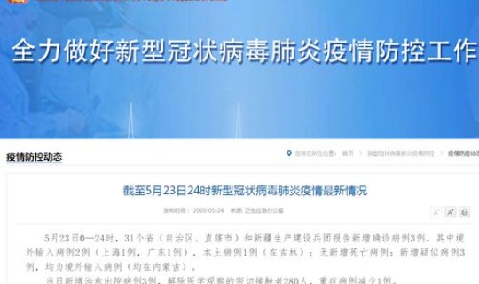 广东昨日新增2例本土确诊一，今天广东新增确诊最新消息