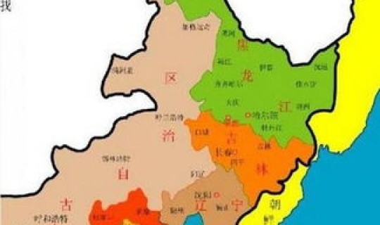 东三省人口面积是多少 东北三省面积占全国多少