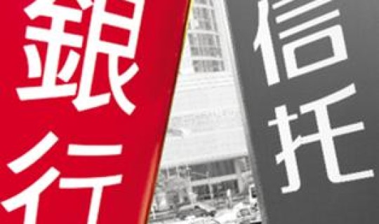 天津高危风险区，天津银行有风险吗