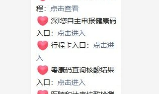 2021年武汉核酸检测多久出结果？核酸多久出结果