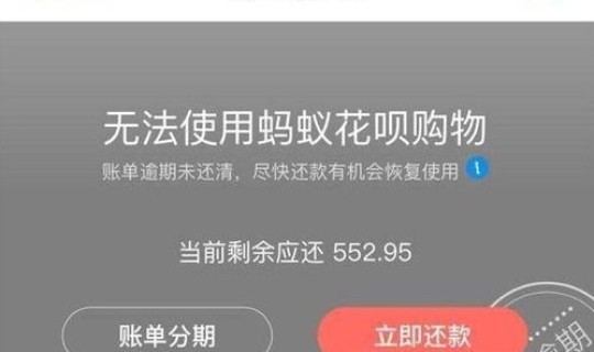 成都多久解封的，花呗封停多长时间解封