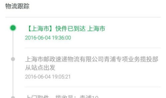 郑州快递停发吗，快递啥时候停