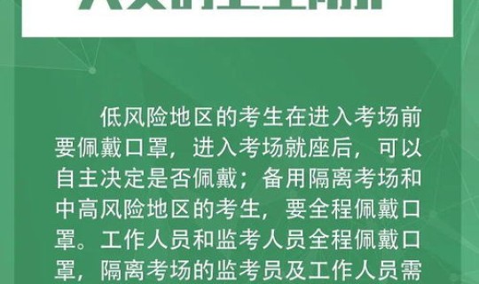 疫情防控10条措施	，防疫措施有哪些