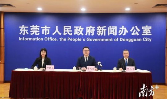 东莞大朗镇有疫情吗？东莞常平有疫情吗