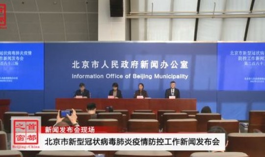 西安新增4例肺炎在哪个区，西安高新区疾控中心