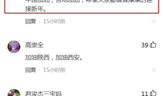 阳性是什么病啊？阳性是什么原因