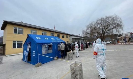 绥中疫情情况最新？疫情爆发