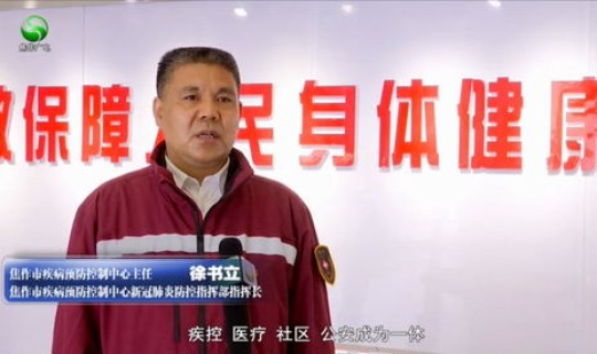 葫芦岛疫情最新动态实时？葫芦岛市疾控中心主任