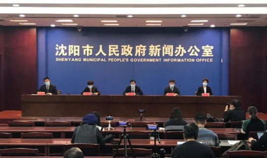 沈阳目前的疫情如何(目前疫情)