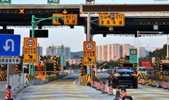 10月1日高速收费吗，1月1日高速收费新规免费