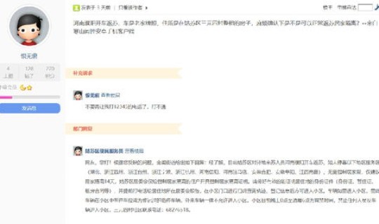 苏州目前隔离政策，苏州隔离政策最新