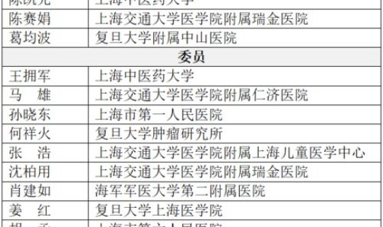河南新增本土确诊75例最新消息	，新乡医学院最近消息