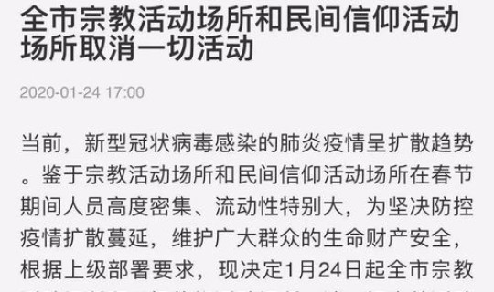 浙江最新疫情报告发布 浙江一列疫情在哪里