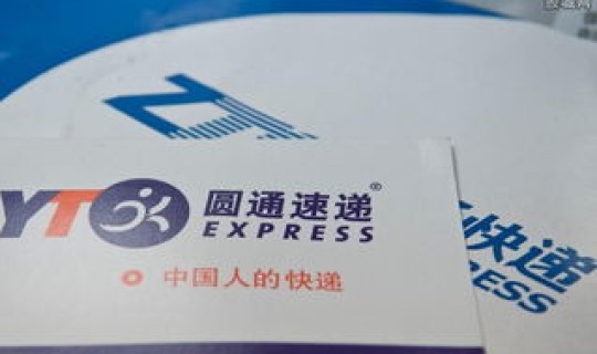 21年春节快递什么时候停？快递春节停运放假时间