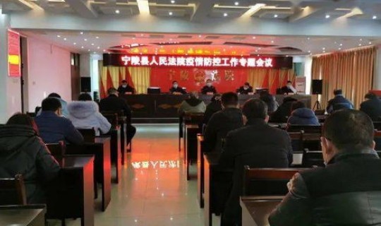 宁陵县最新疫情？宁陵县防疫站联系方式