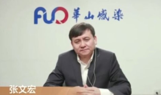 张文宏：疫情非常严峻，疫情专家张文宏简介