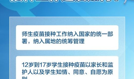 南京疫情管理通告 南京怎么突然有疫情了 南京疫情管理通告 南京怎么突然有疫情了