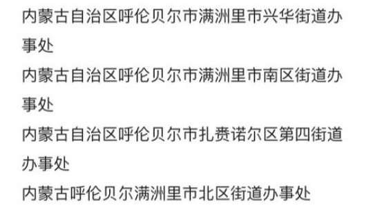深圳新增2例确诊是哪里的病例？深圳新发现2名无症状感染者 新闻