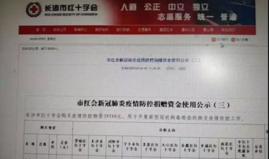 运城疫情最新消息确诊轨迹？广东疫情最新消息2020