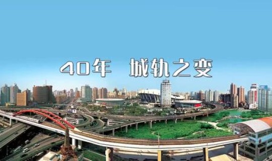 乌鲁木齐封城了多久，乌鲁木齐今天交通管制吗